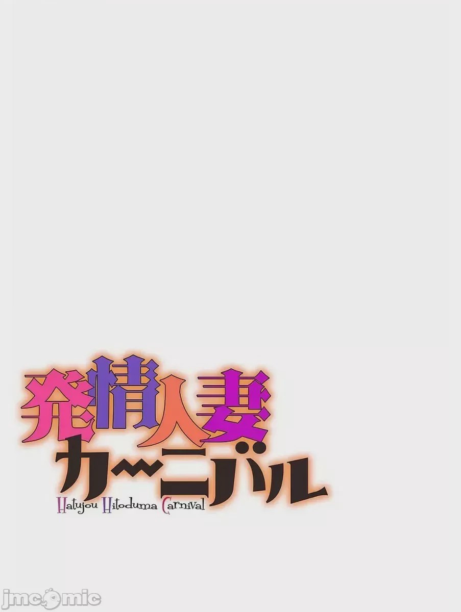 第1话, страница 2