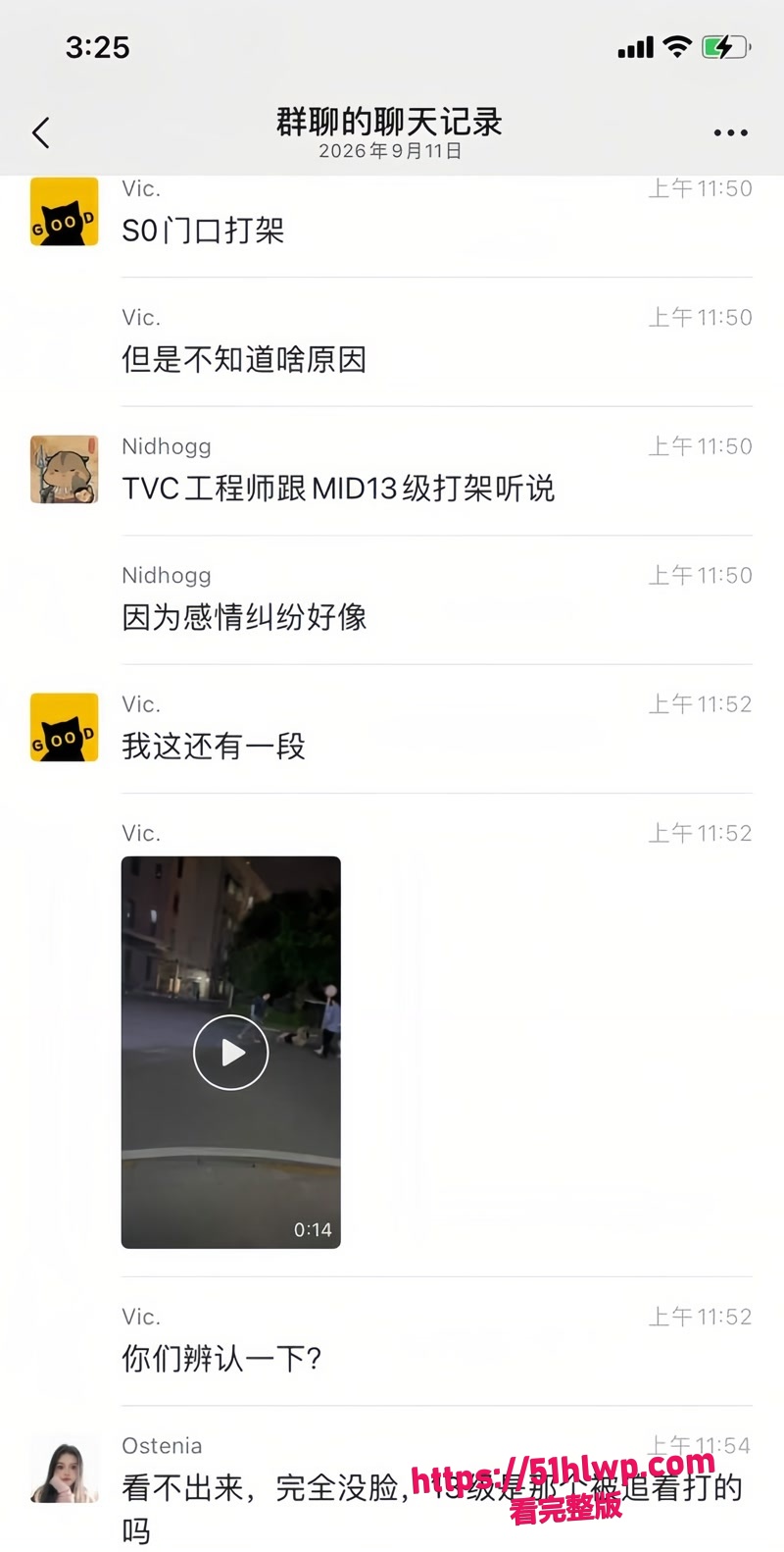 Post content image