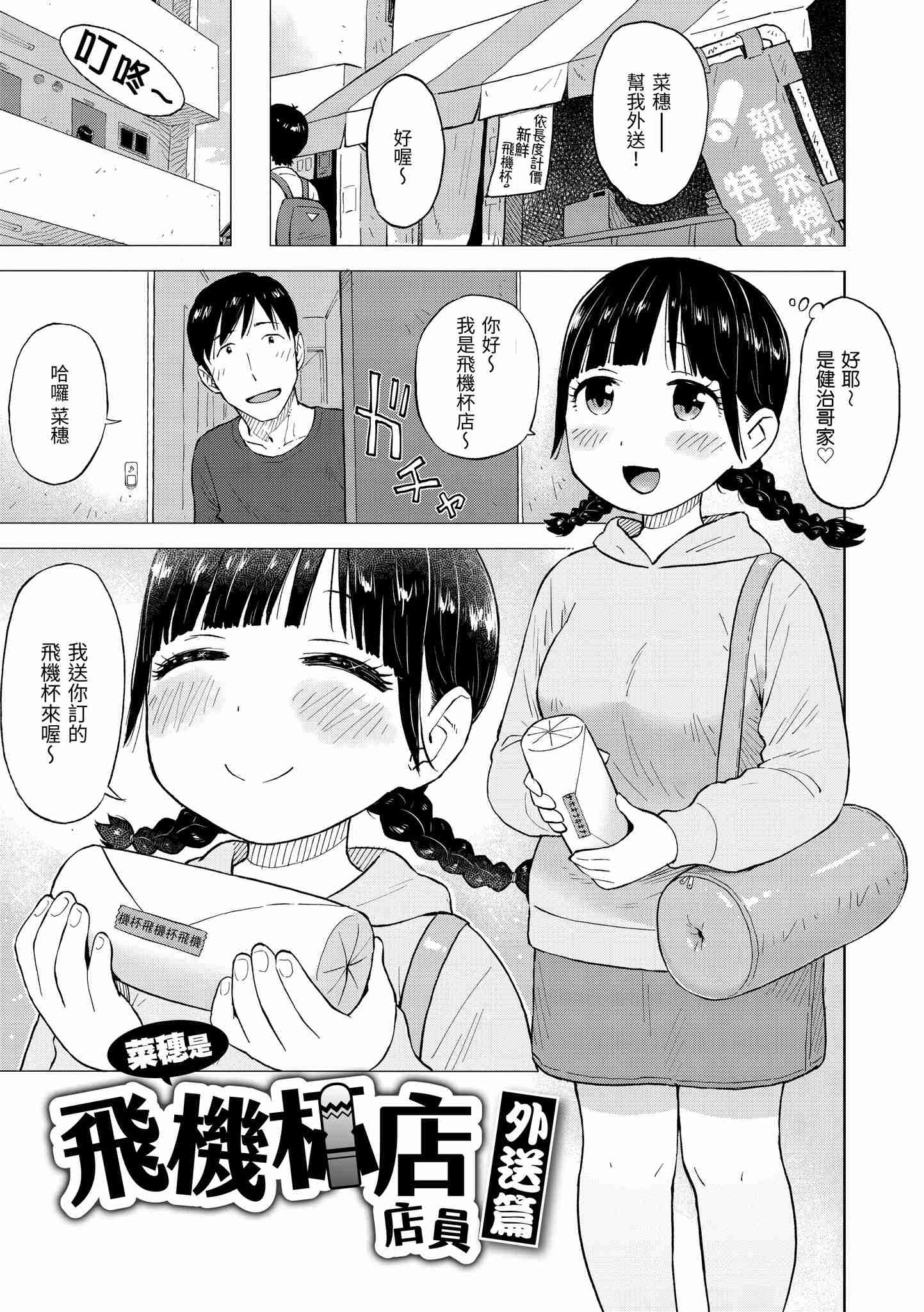 1, page 40