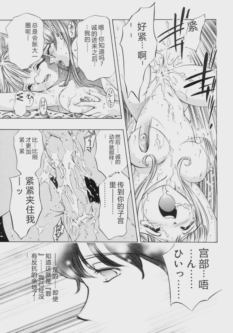 第 1 章，第 104 頁