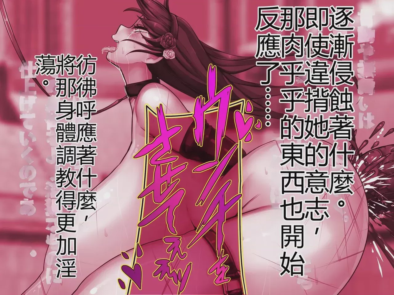 第1话, page 1190