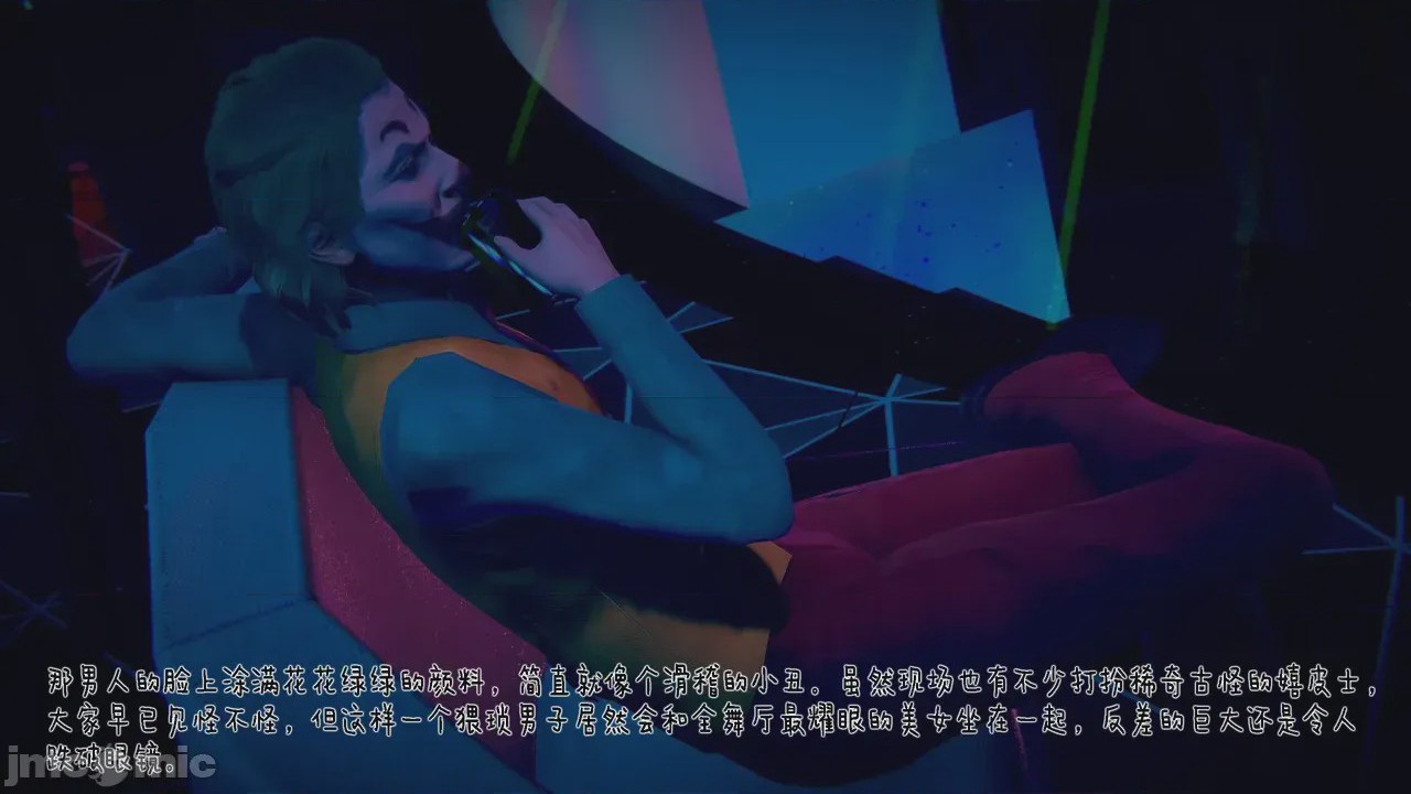 第1话, страница 1137