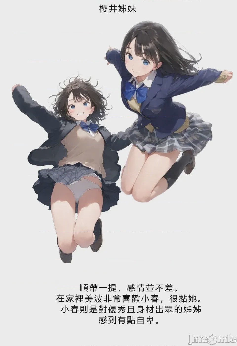 第1话, pahina 273