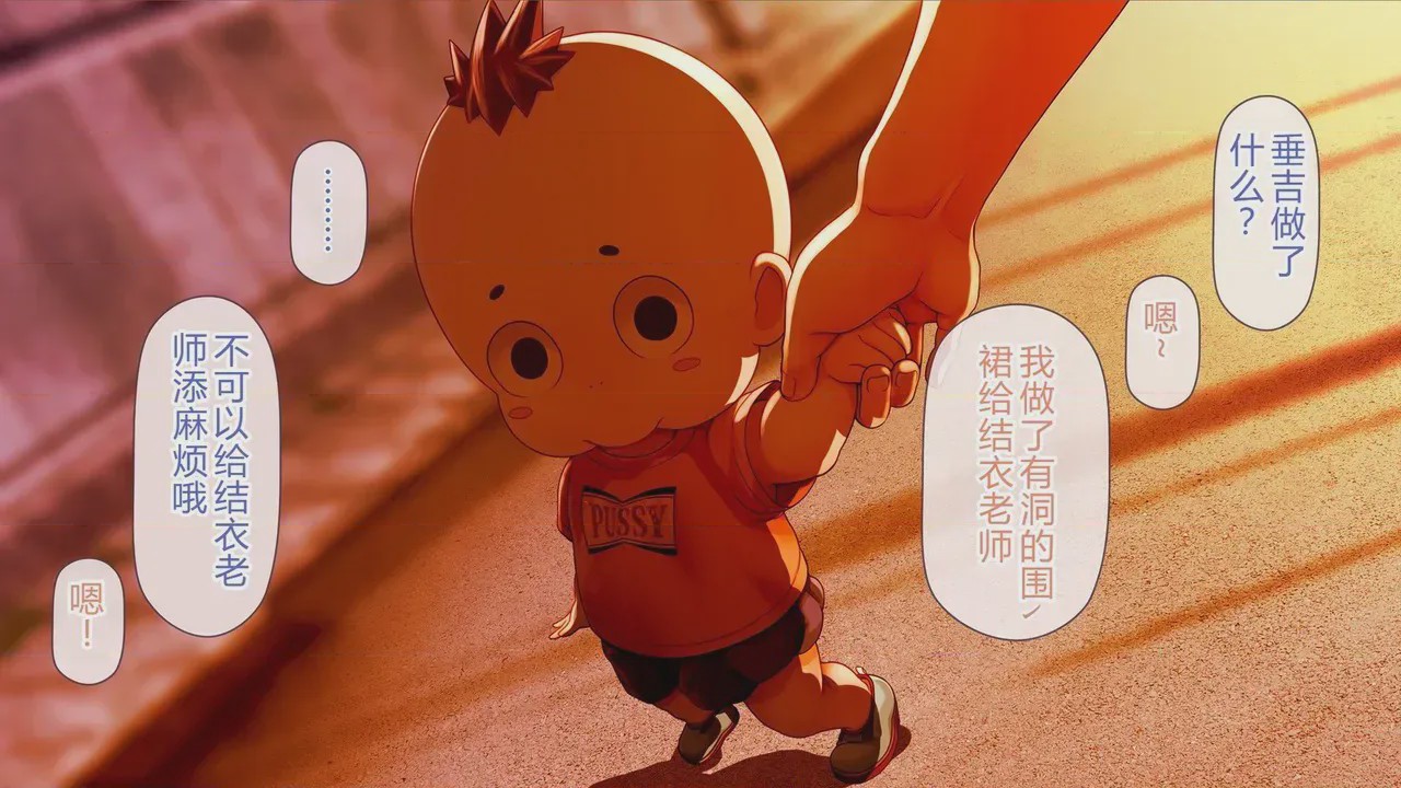 第1话, pahina 47