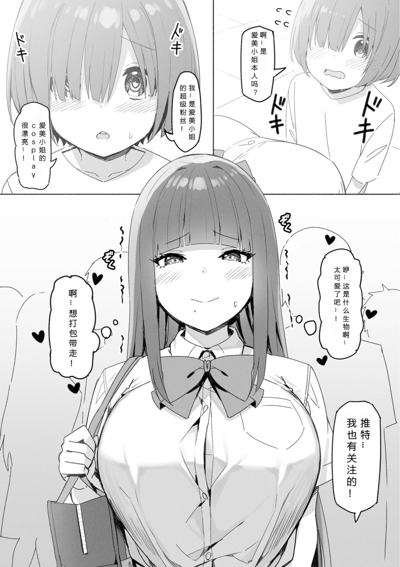 第 1 章, page 119