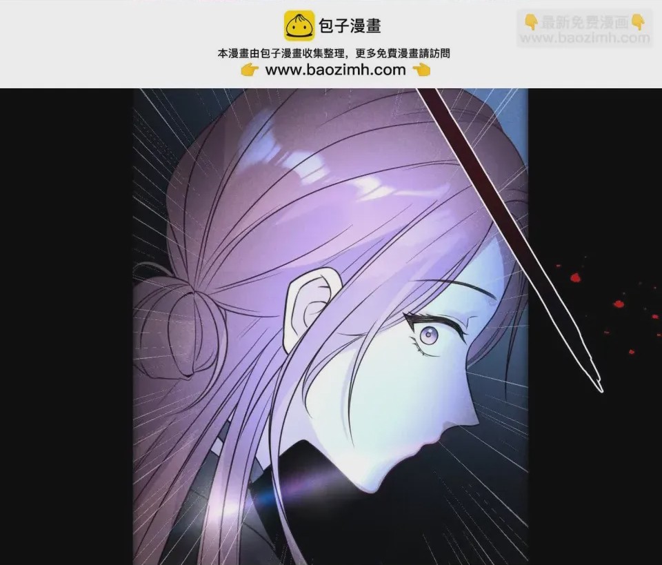 第1话 預告：8月9日見！, страница 2