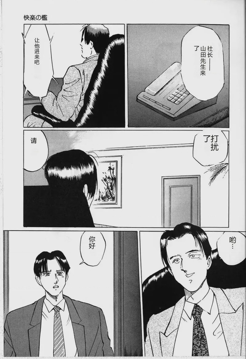 第 1 章，第 97 页