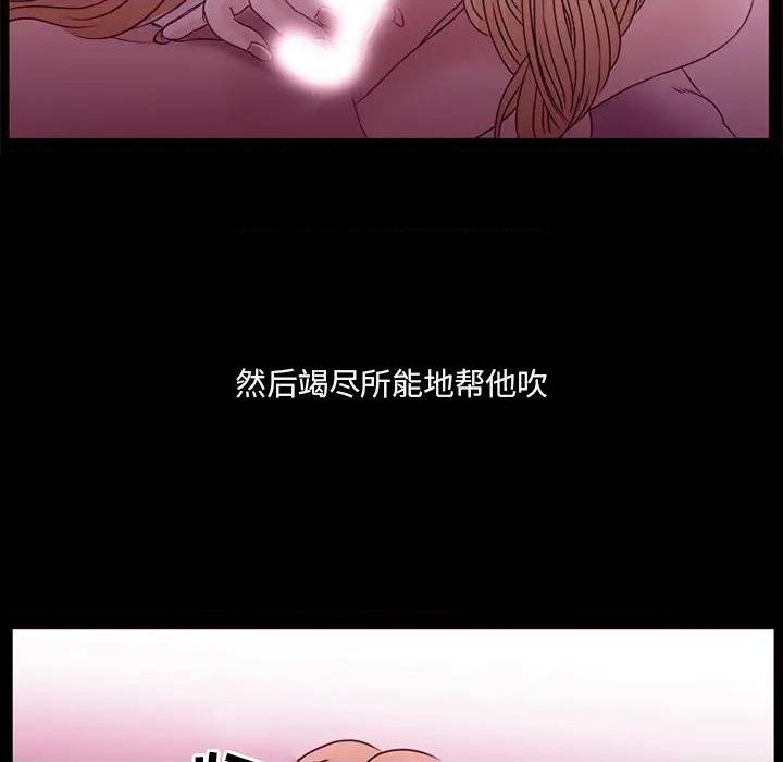 那年夏天, страница 32