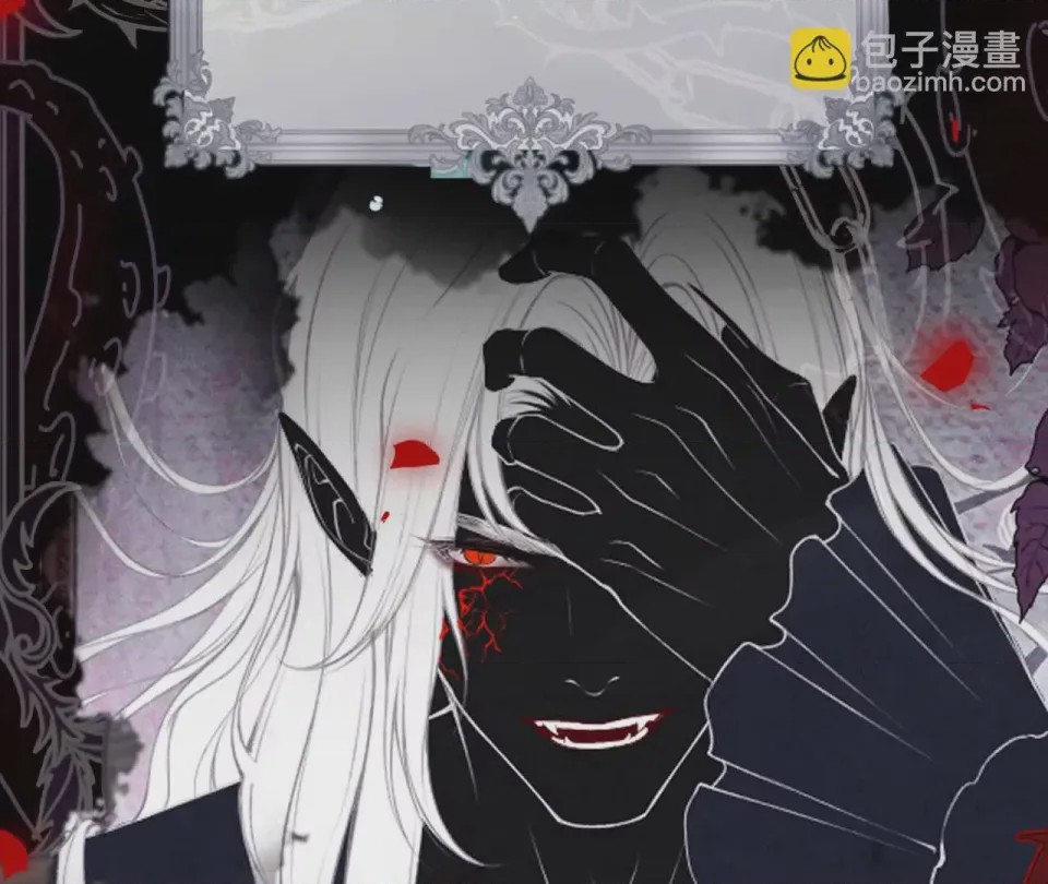 第1话 序章：狼人與吸血鬼, страница 5