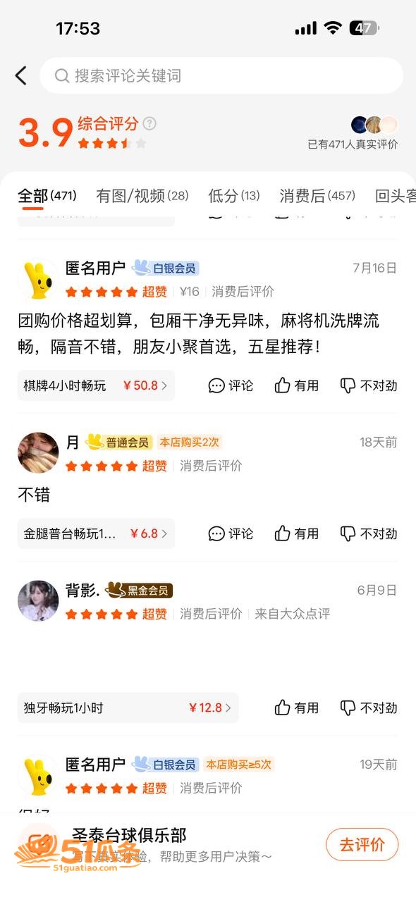 阜阳狗男女 监控全裸相关图片9