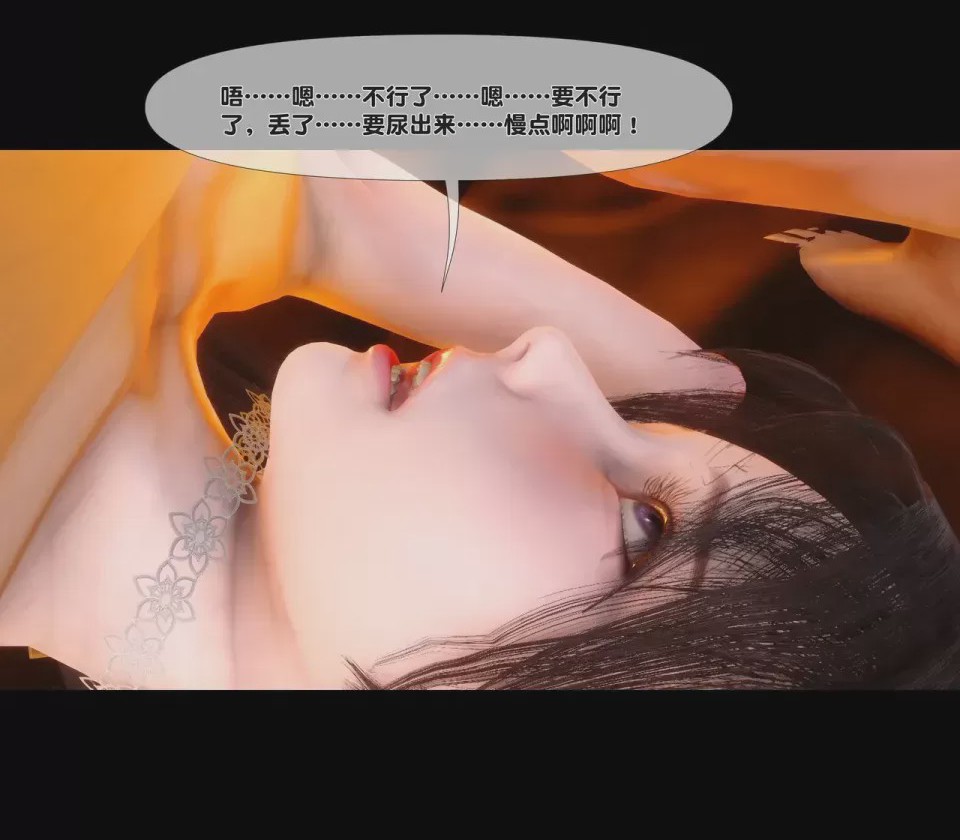 第1话, หน้า 237