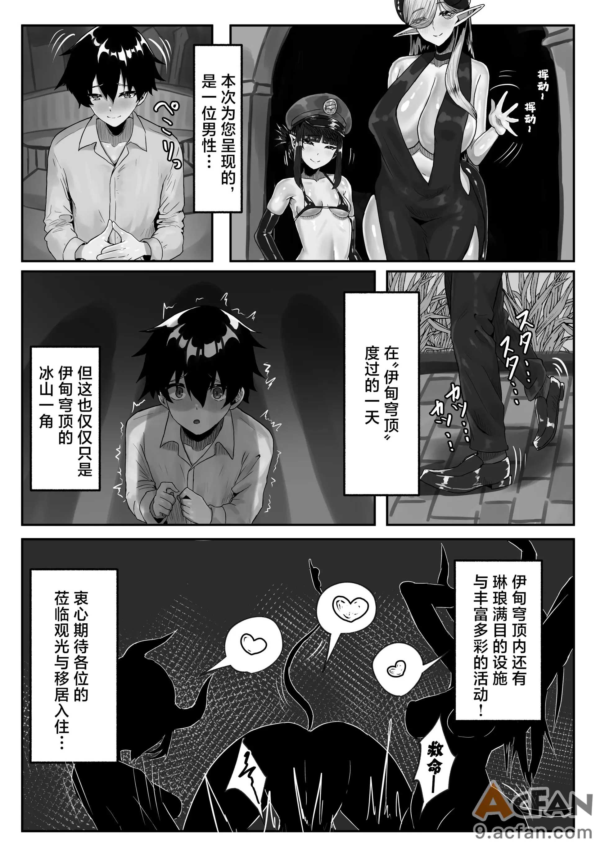 第1章, страница 32