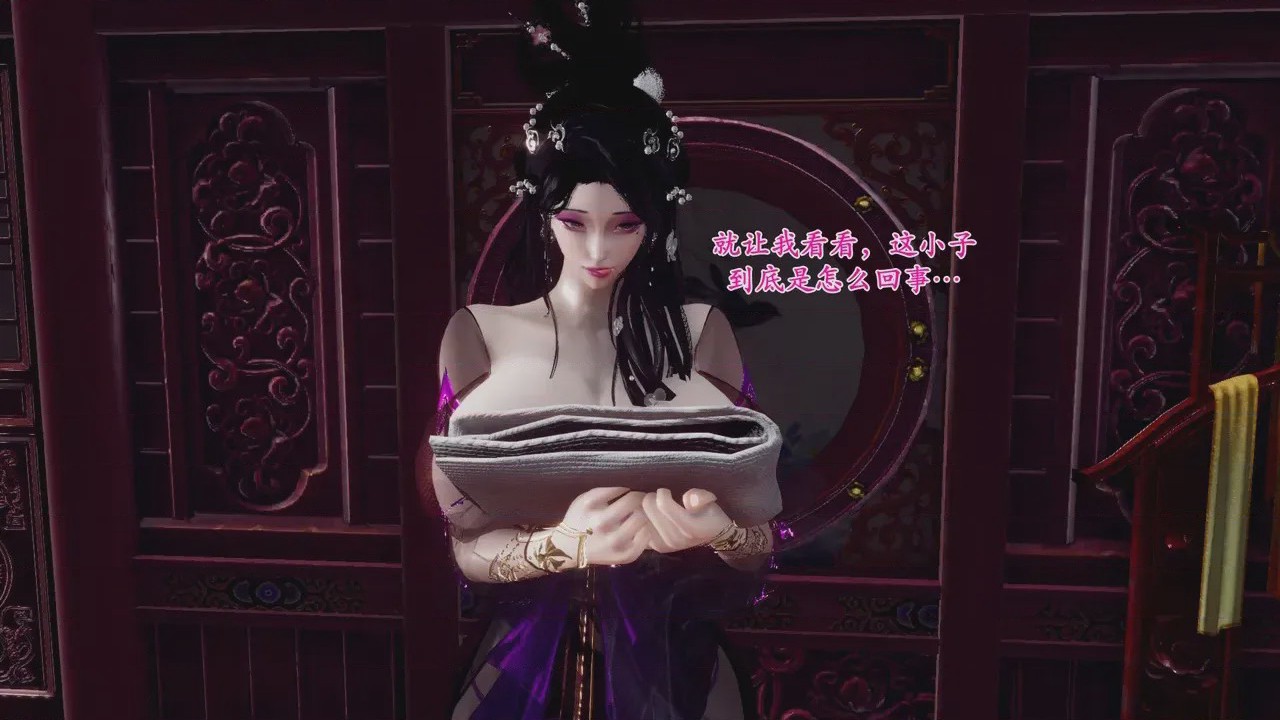 第1话，第 123 頁