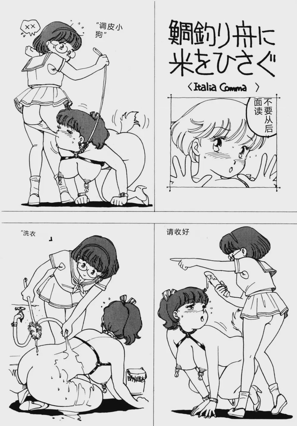 第 1 章，第 173 頁