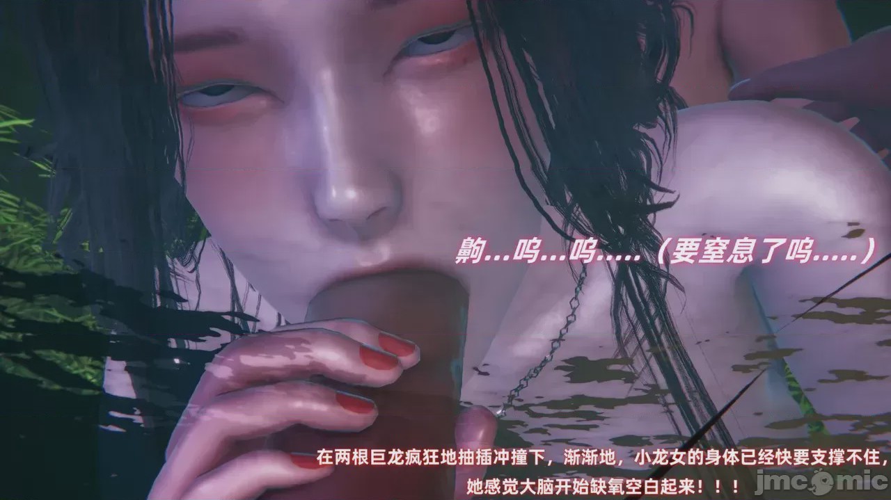 第1话, страница 147