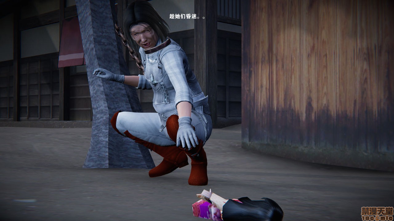 [天涯书苑院长] 魔女小剧场, pahina 54
