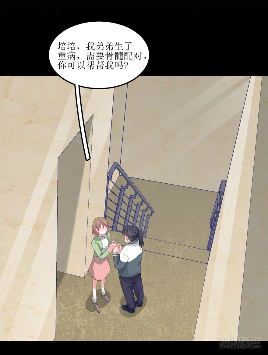 第01话，第 8 页