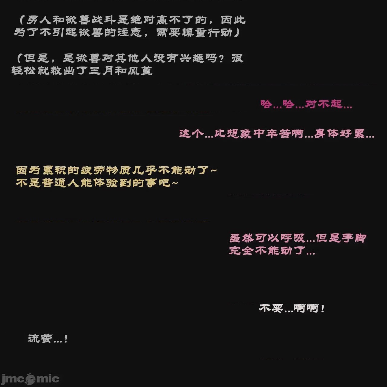 第1话, pahina 9