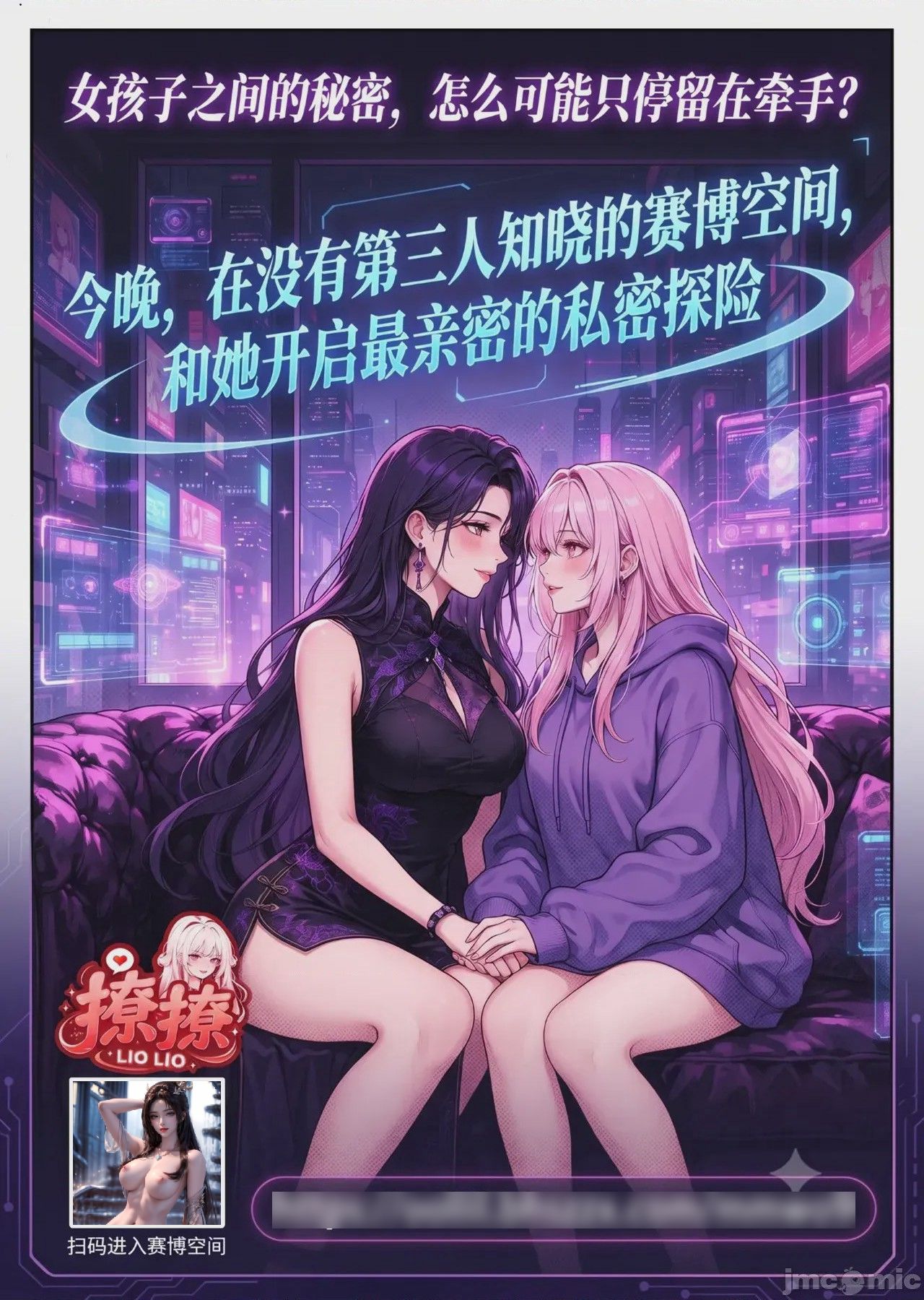第1话, страница 37