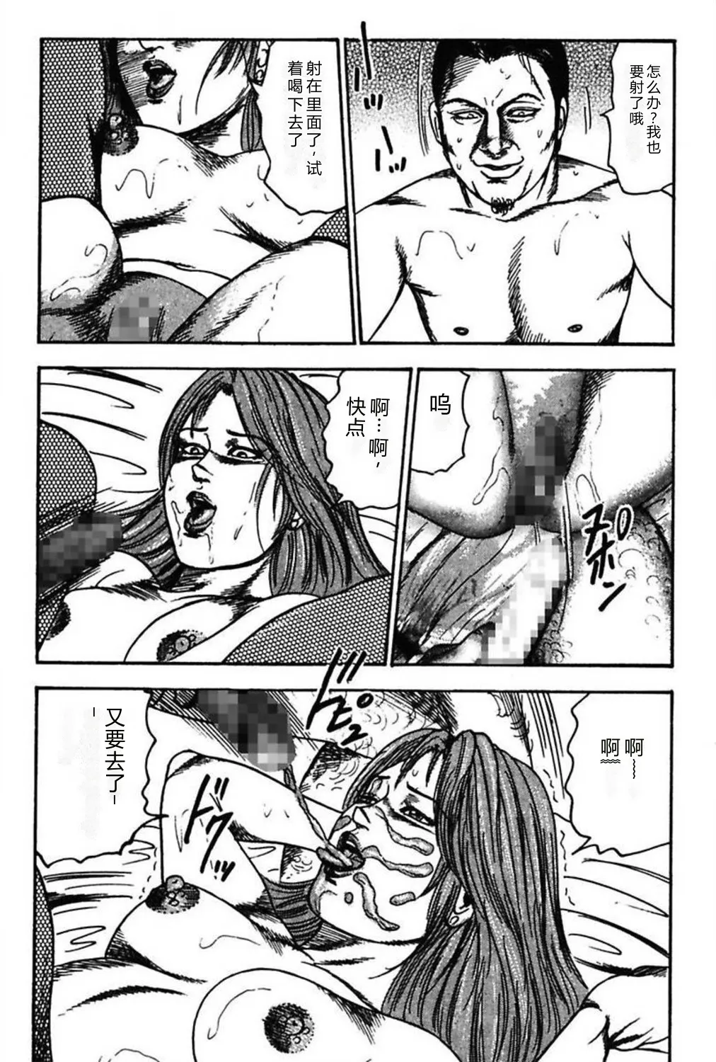 第 1 章，第 98 頁