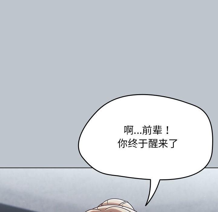 第1話, страница 272