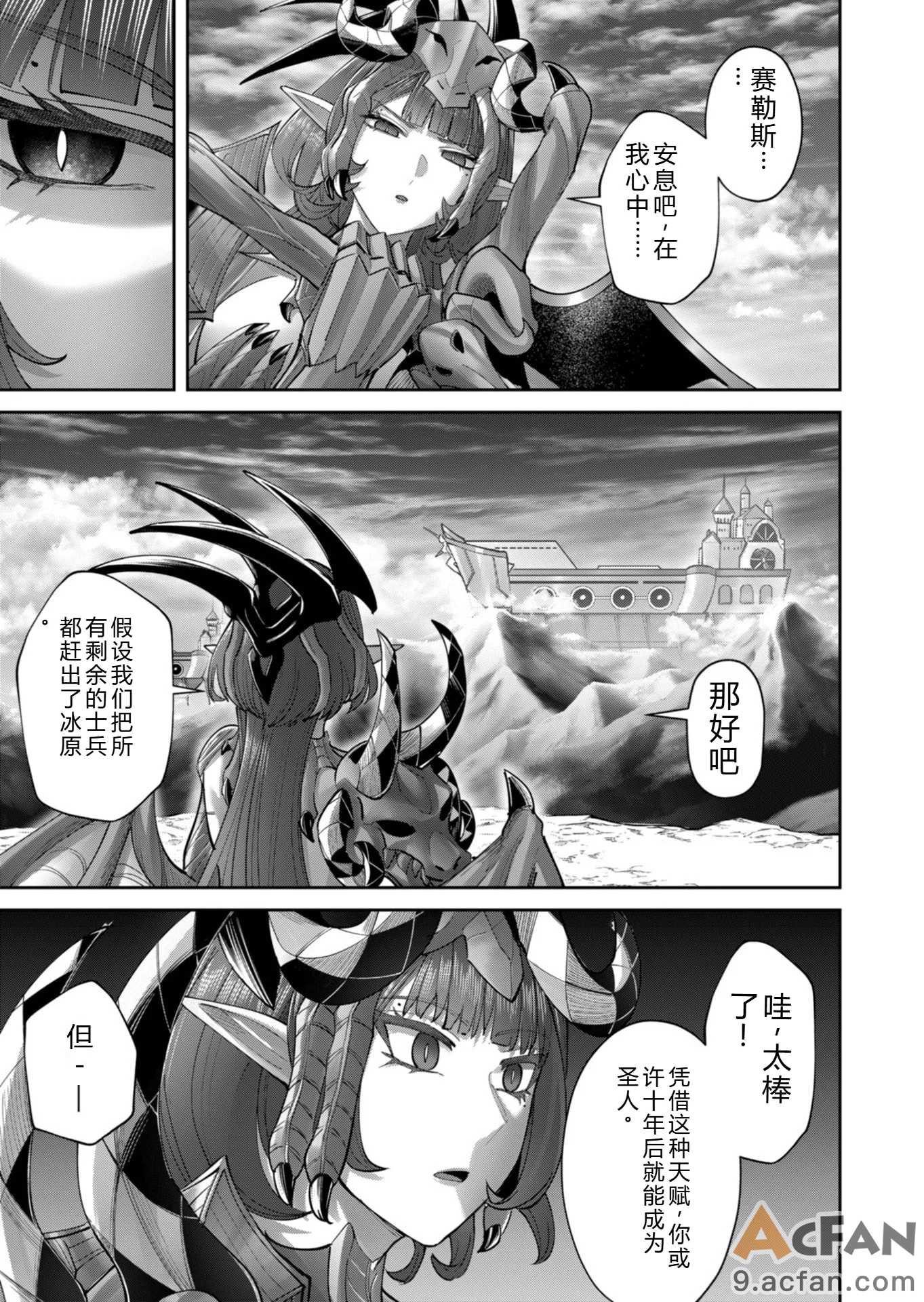 第1章，第 102 页