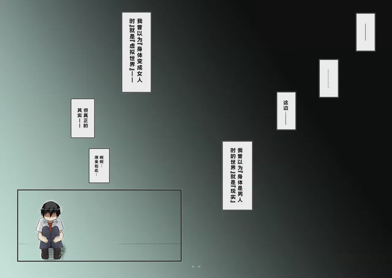 第 1 章、43 ページ