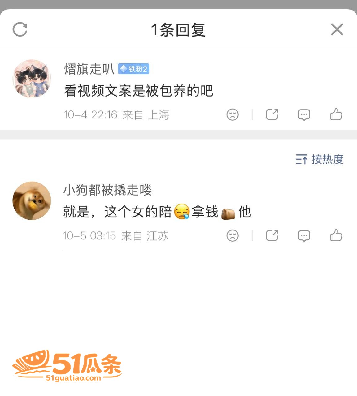 柏煦 签约翻车 被爆相关图片15