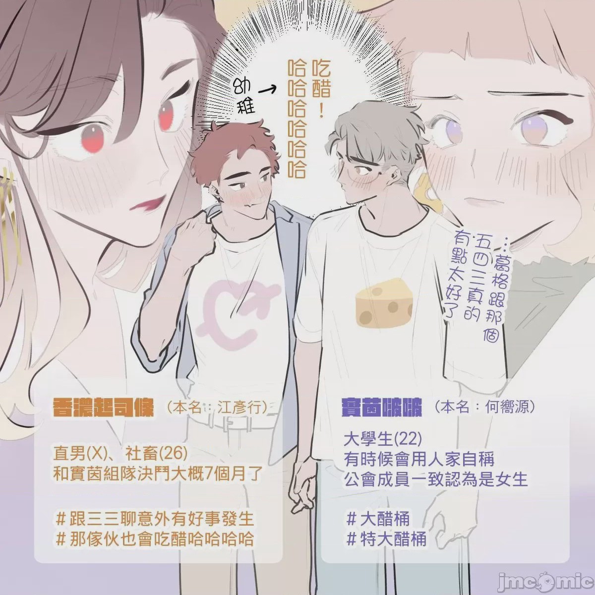 第1话, pahina 172