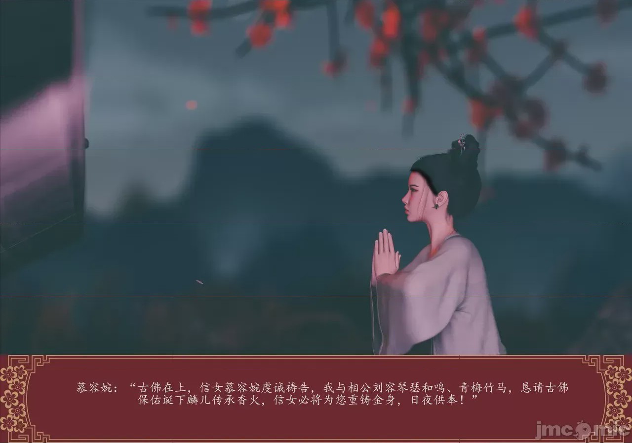 第1话, страница 10