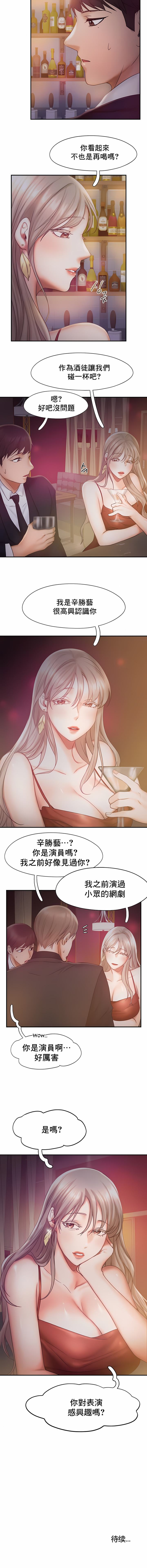 1, pahina 141