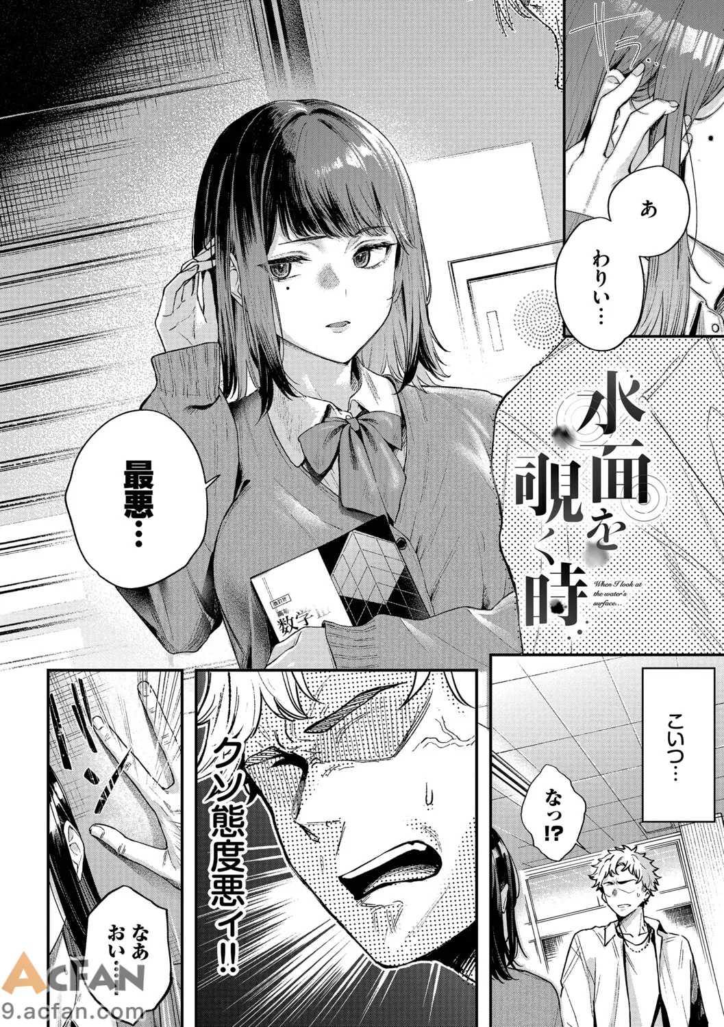 第1章，第 5 页