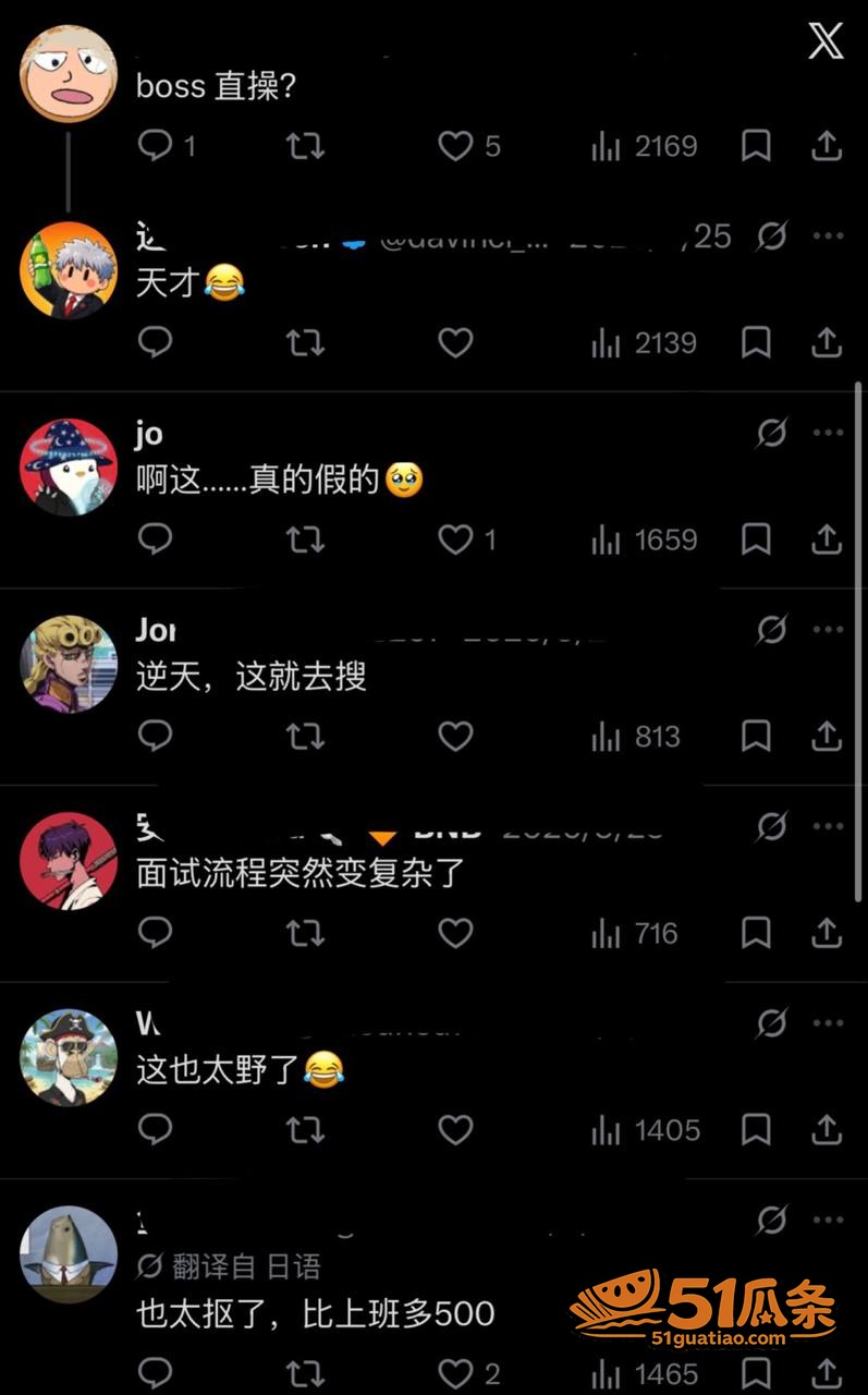 现世报 王怡香 简历相关图片8