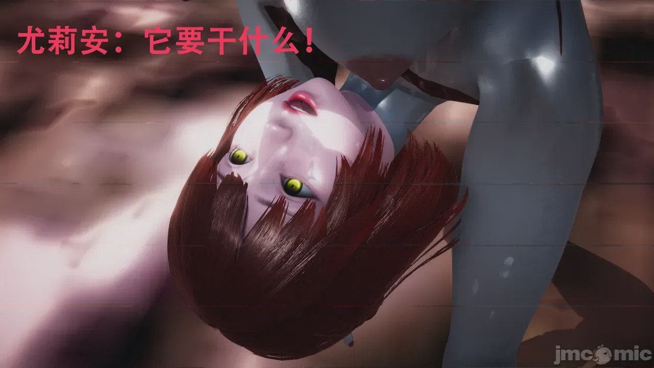 第1话, страница 143