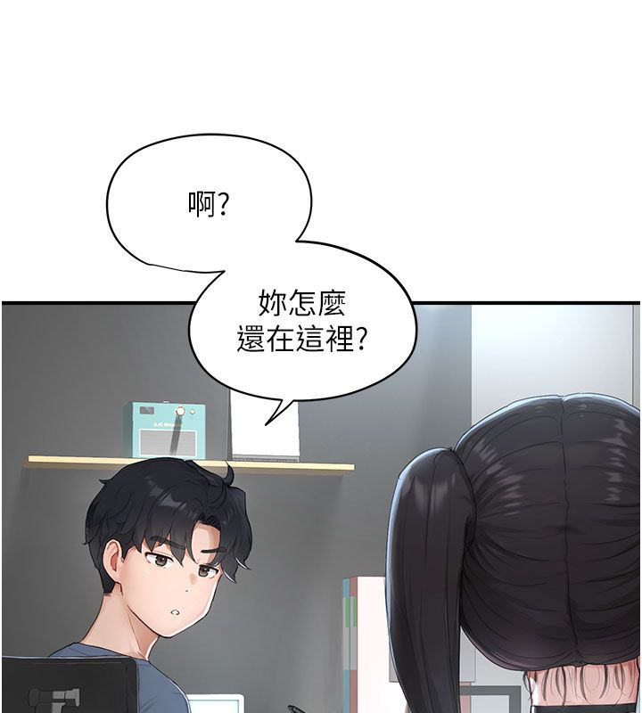 第1話-我已經「長大」了, page 119