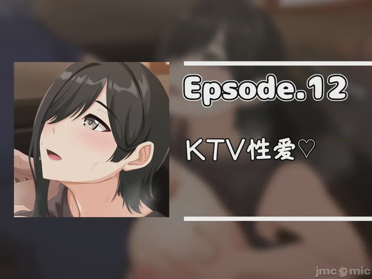 第1话, страница 246