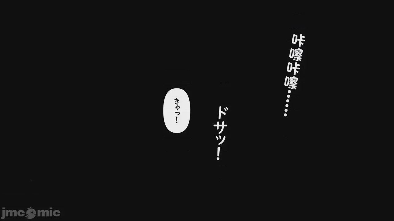 第1话, страница 1492