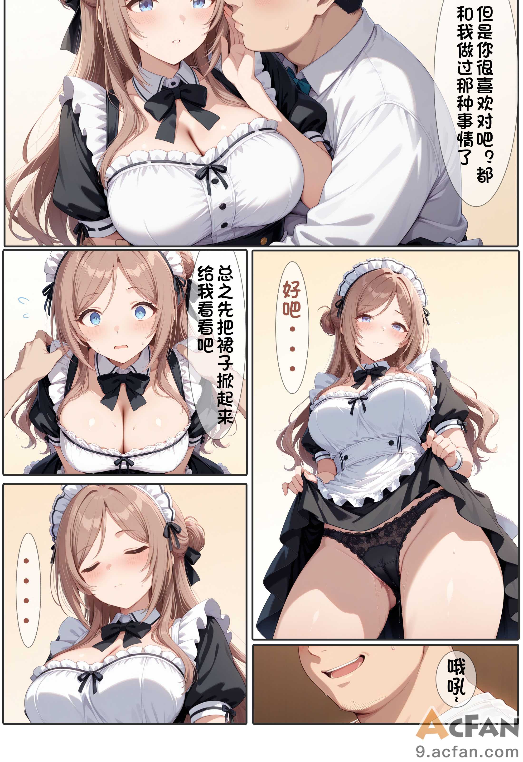 第1章, page 7