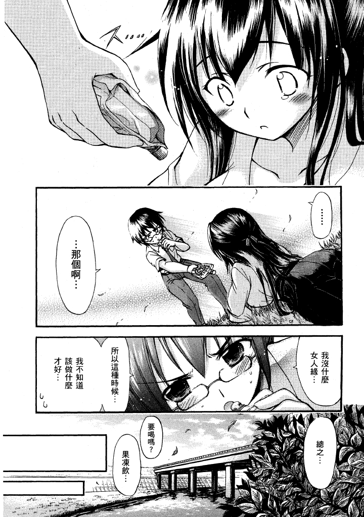 第1卷，第 71 页