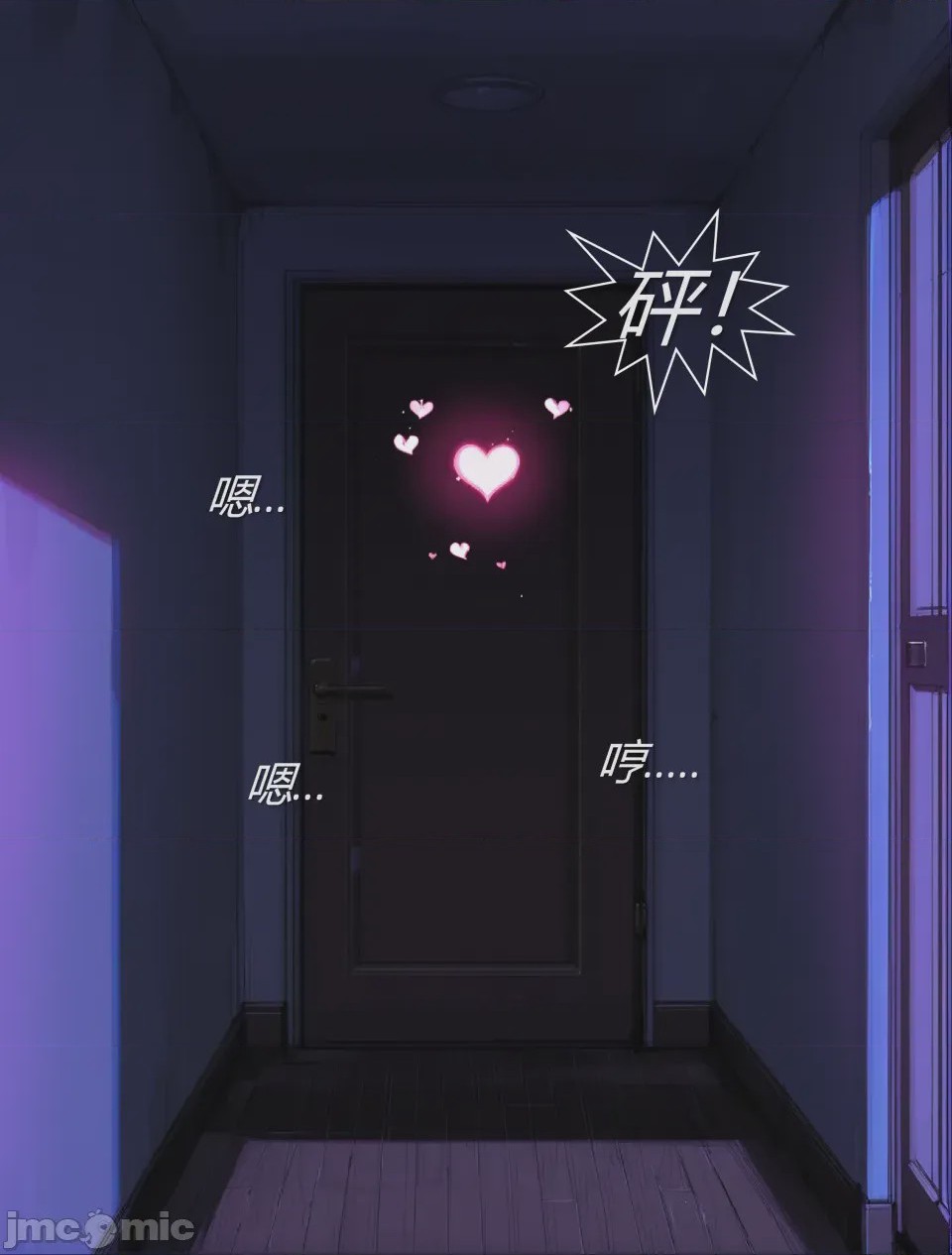 第1话, pahina 62