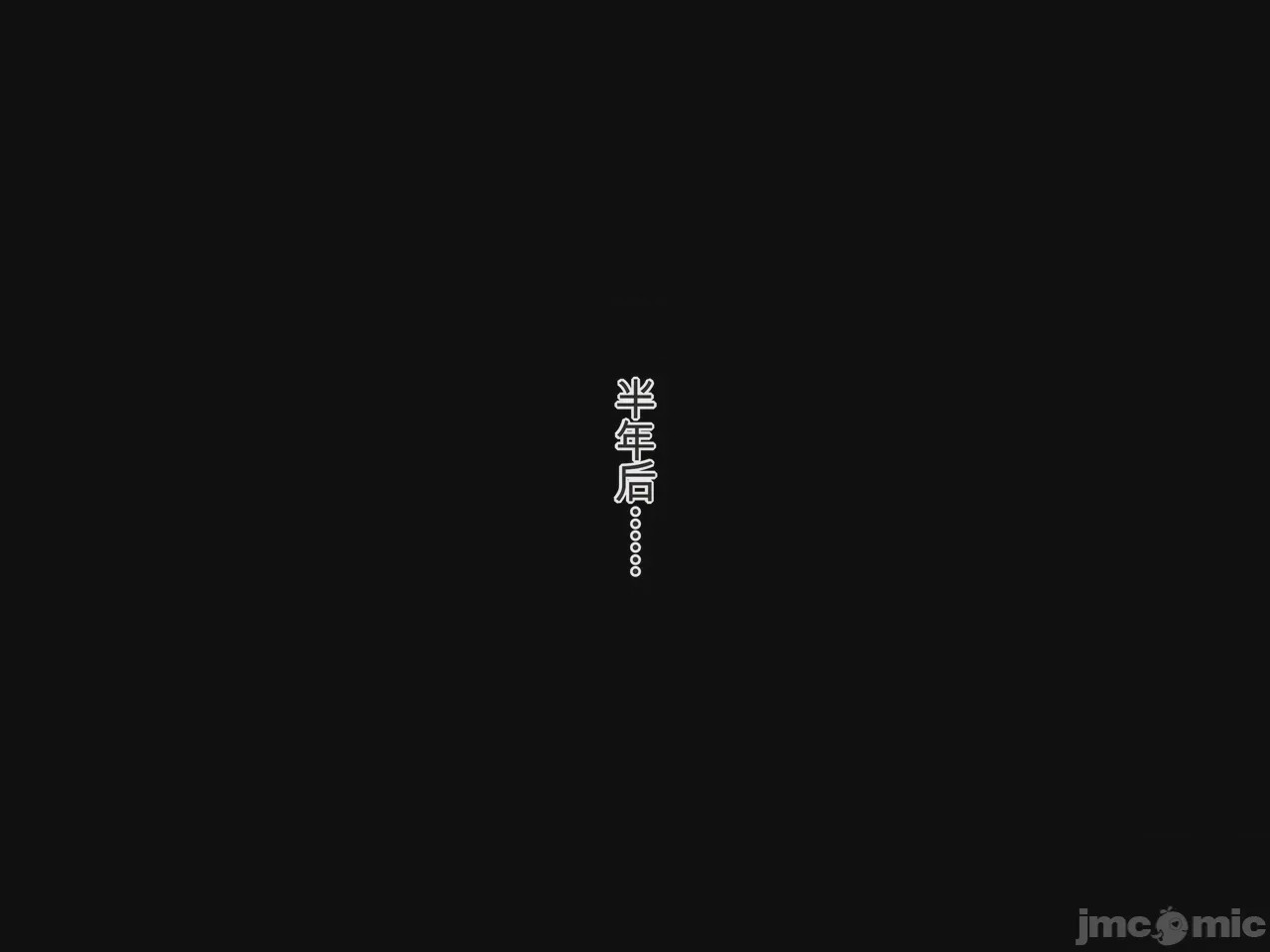 第1话, страница 286