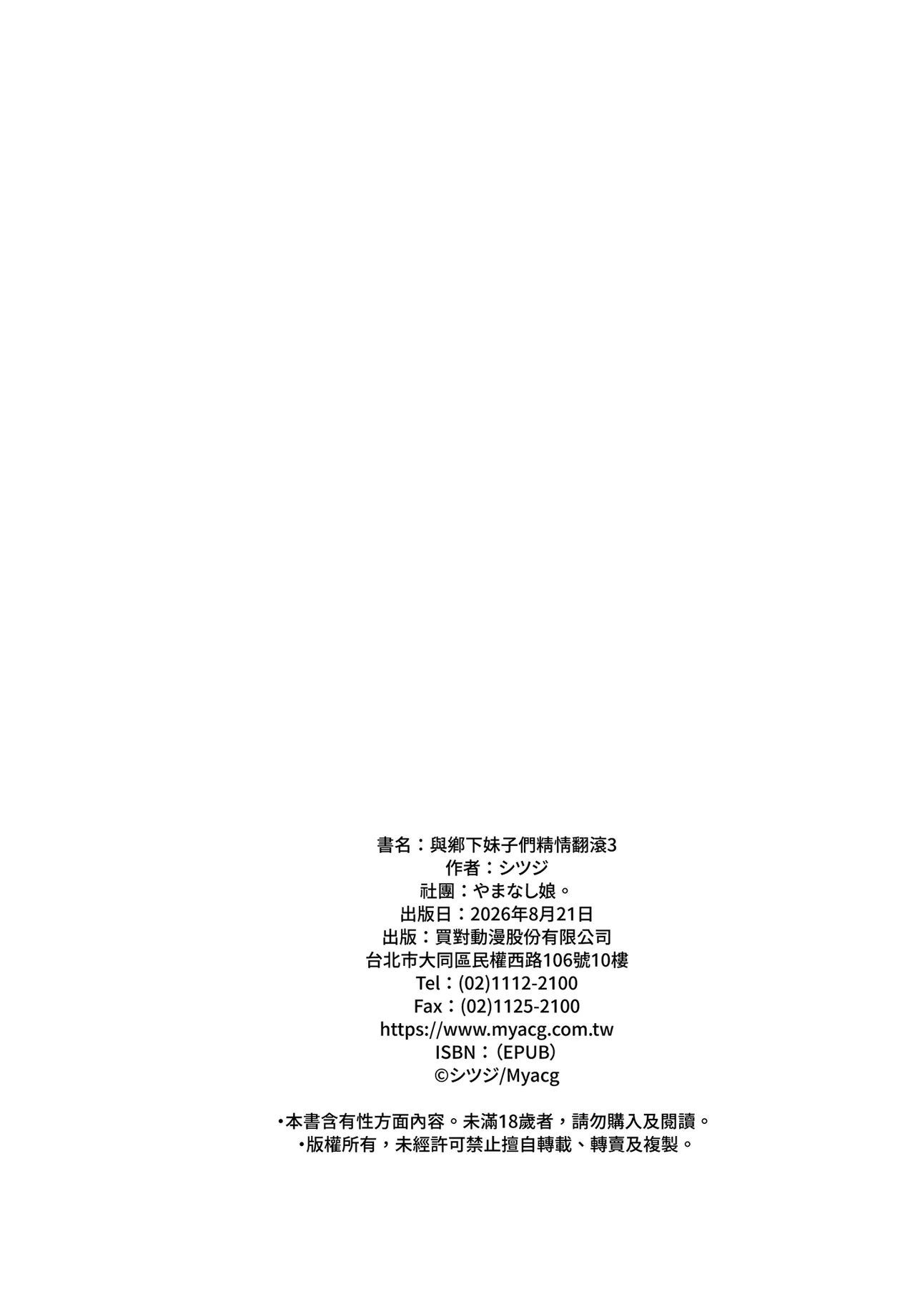 第 1 章, страница 52