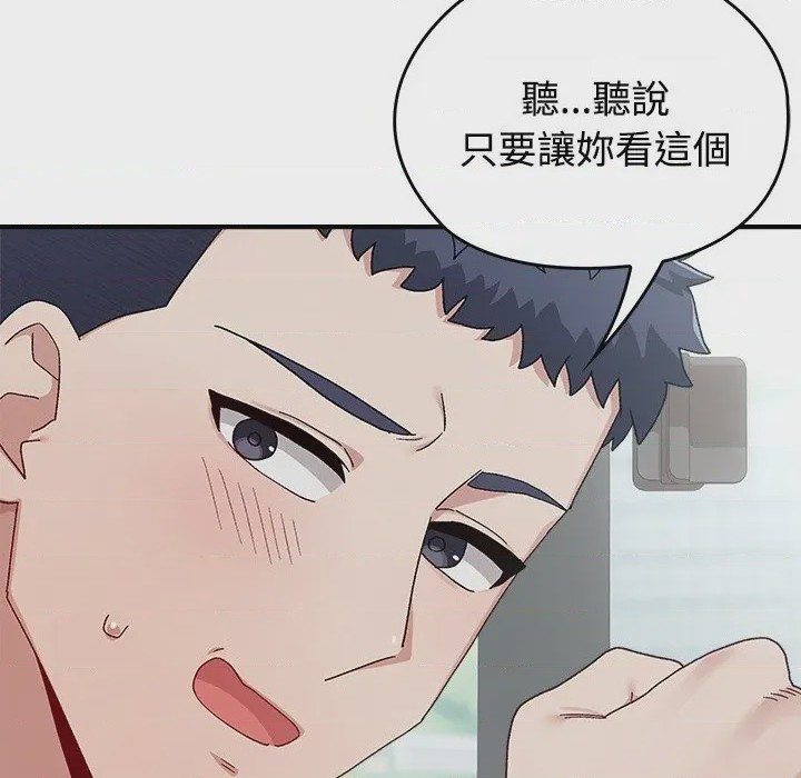 第1话 1，第 166 頁