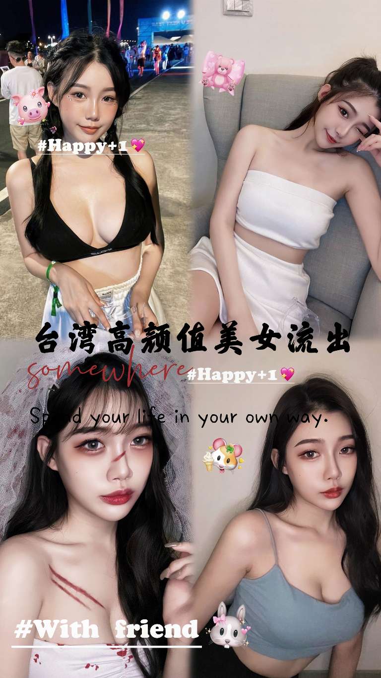 Poster for Taowan Gorgeous Beauty Self-Shot Leak