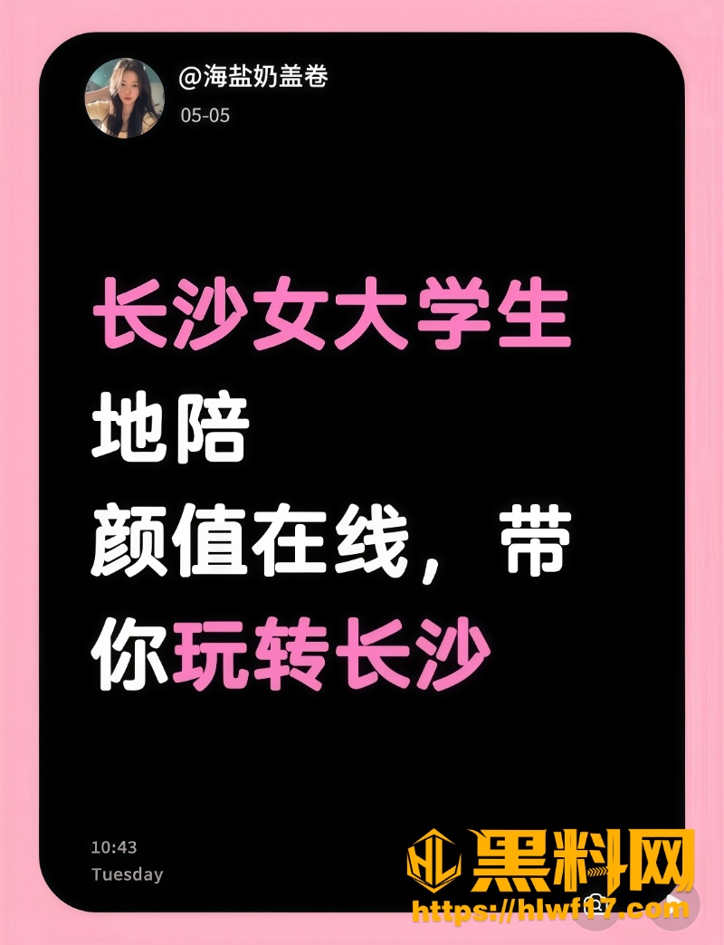 北京半绿地陪实锤