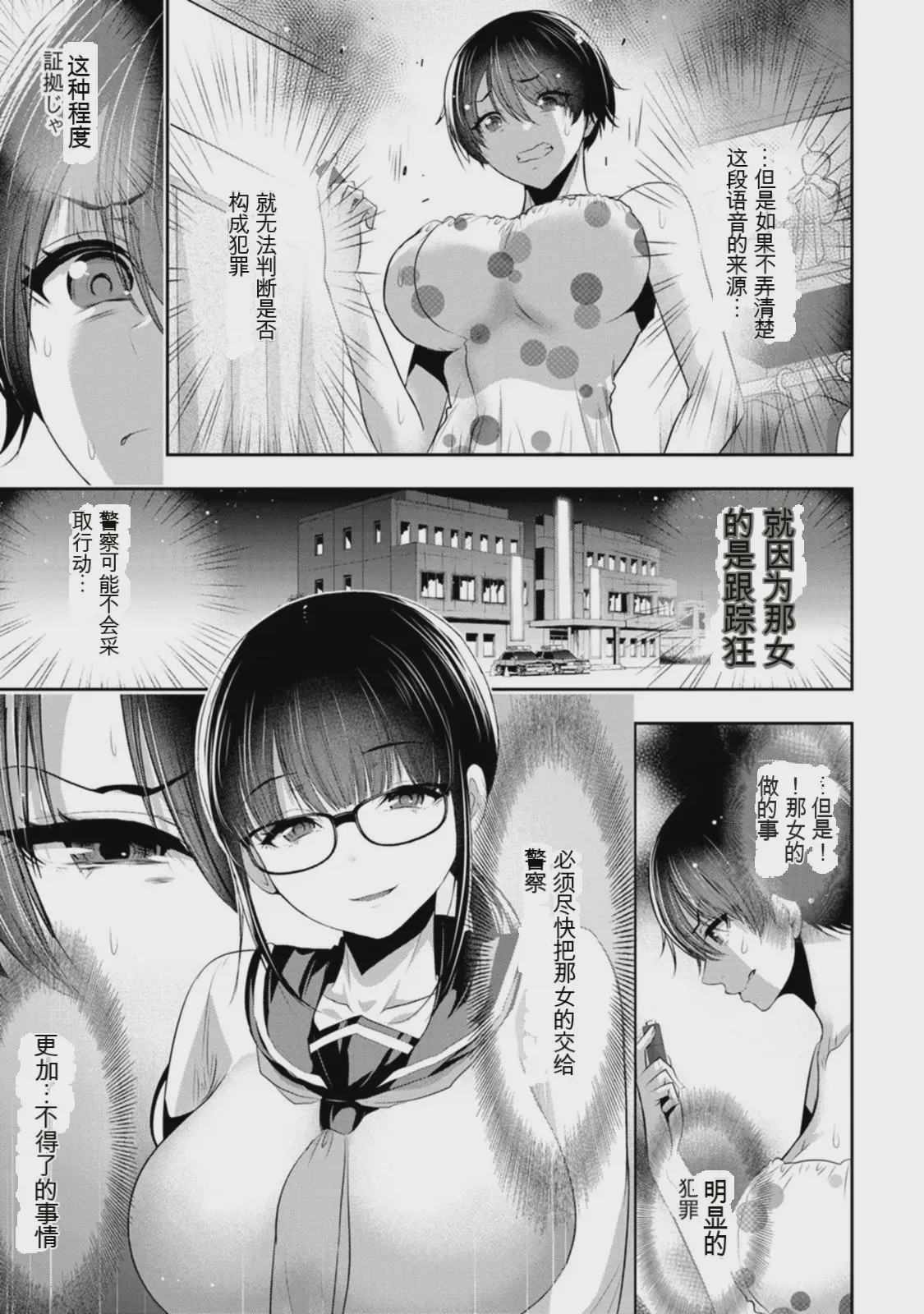 第 1 章, trang 56