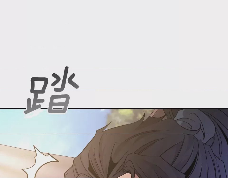 第1话 第1話 最弱弟子, pahina 447