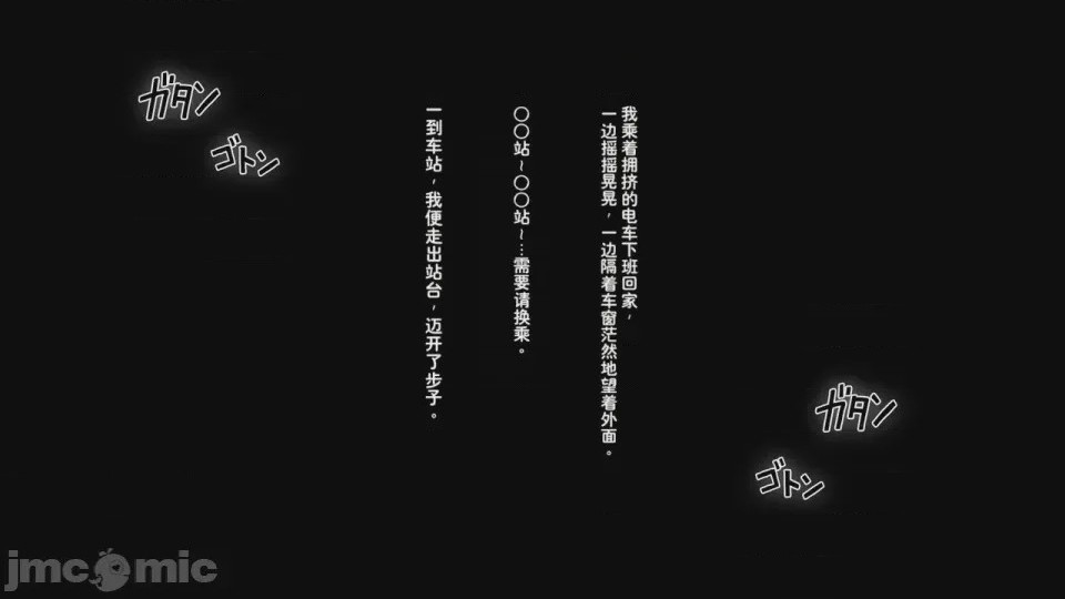 第1话, страница 908