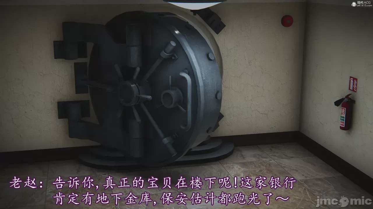第1话, страница 759