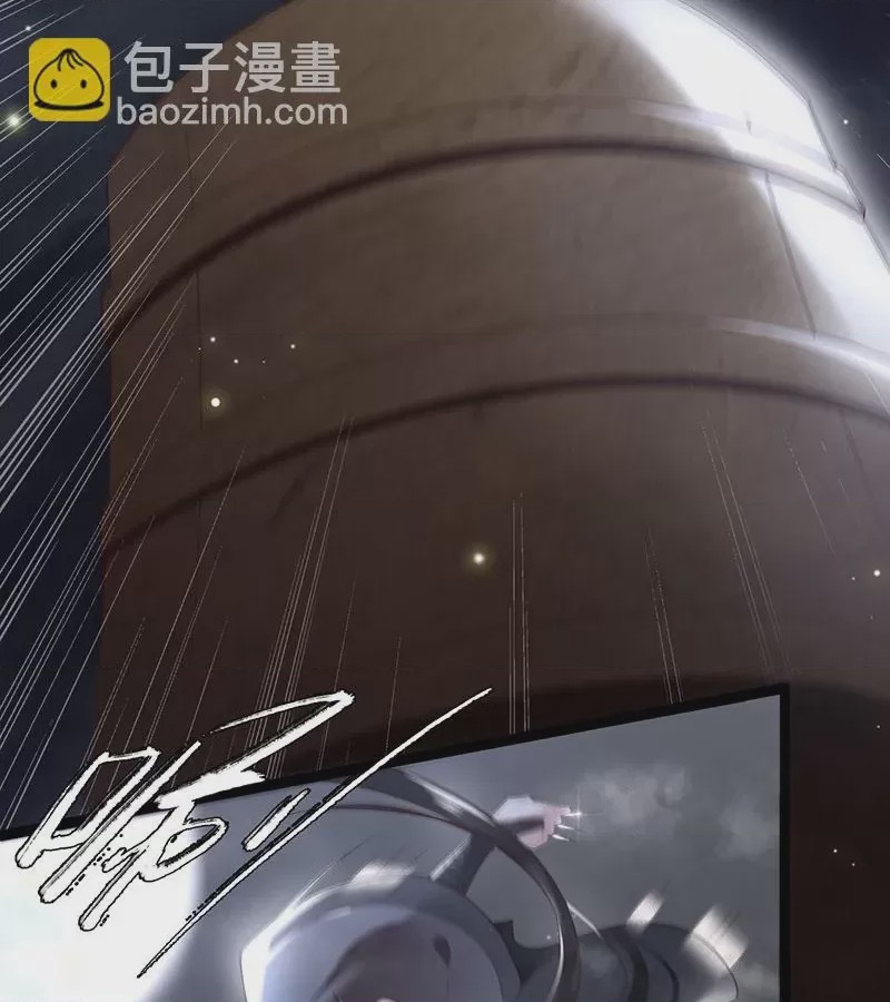 第1话 第1話 刺殺救命恩人, หน้า 29